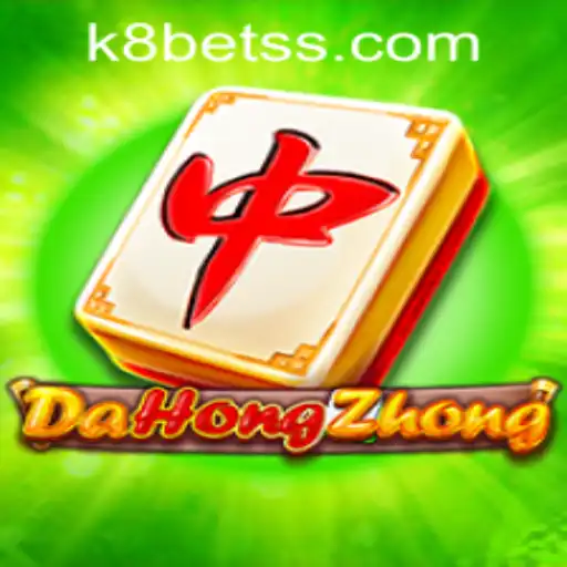 Exploring DaHongZhong: A Traditional Game with Modern Relevance